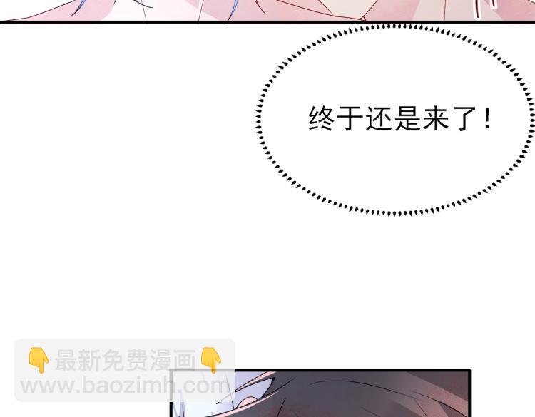 第14话 让我疗愈你吧