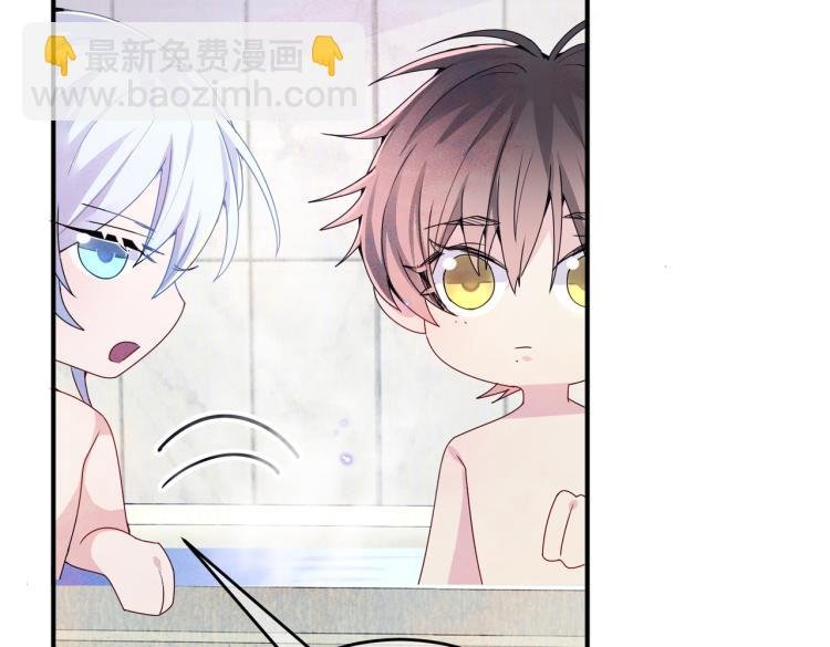第14话 让我疗愈你吧