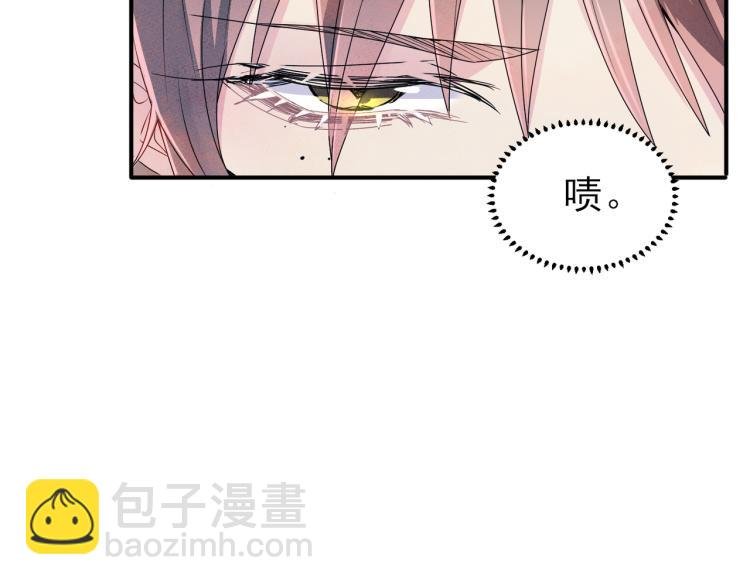 第14话 让我疗愈你吧