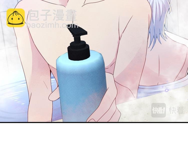 第14话 让我疗愈你吧