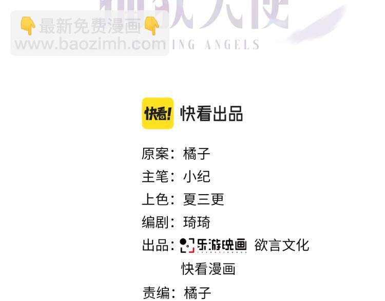 第15话 这是要撬墙角？