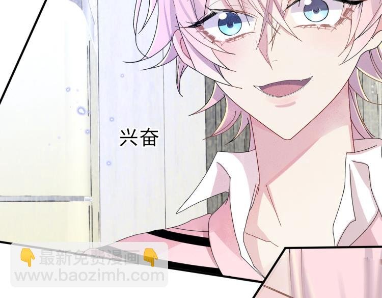 第15话 这是要撬墙角？