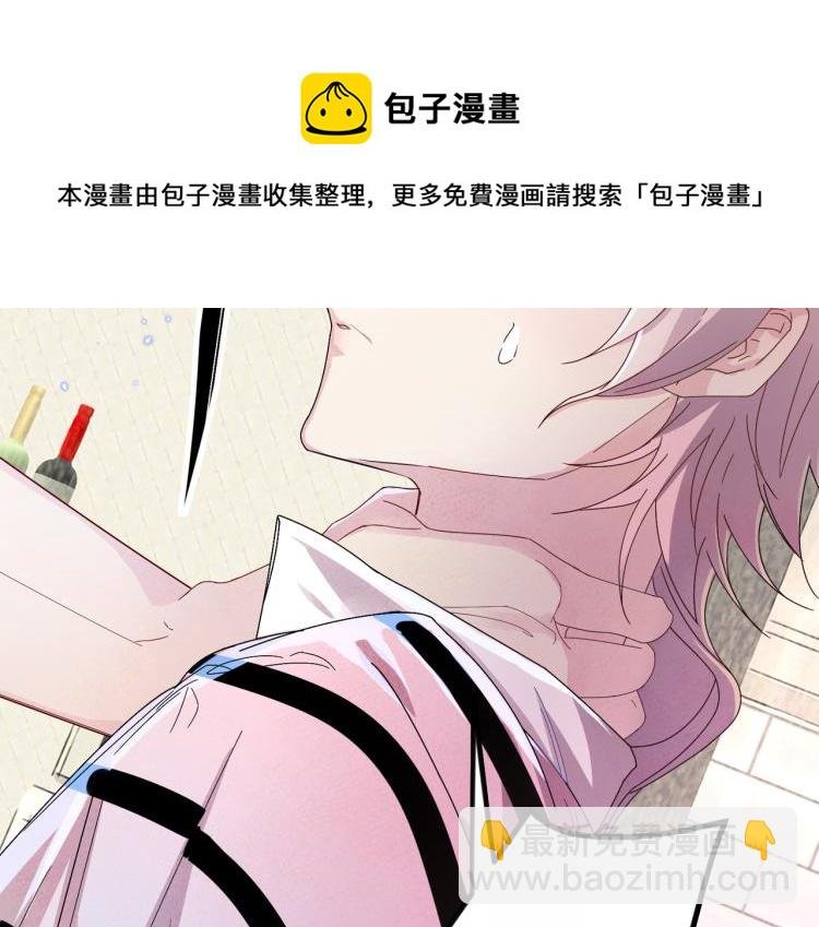 第15话 这是要撬墙角？