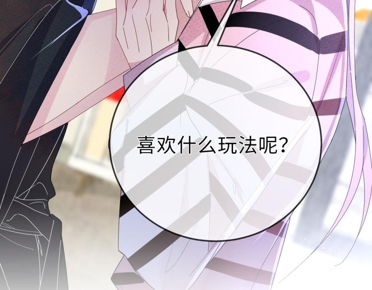 第15话 这是要撬墙角？
