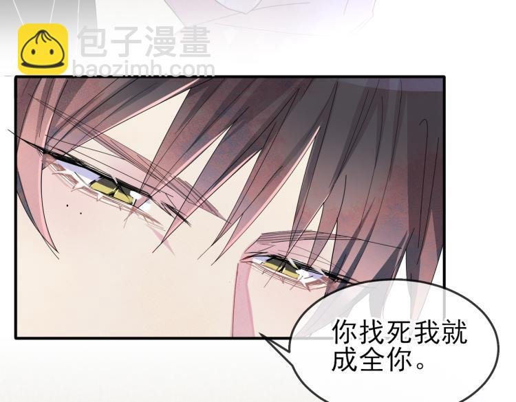 第15话 这是要撬墙角？