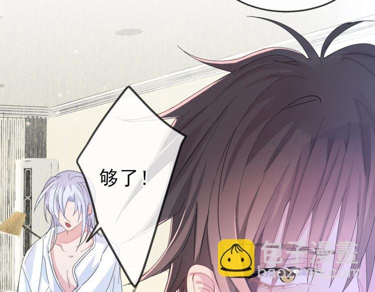 第15话 这是要撬墙角？