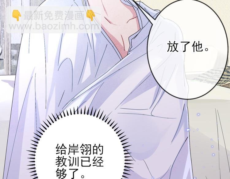 第15话 这是要撬墙角？