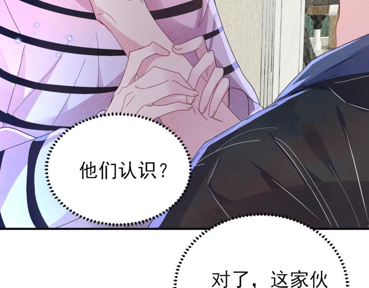 第15话 这是要撬墙角？