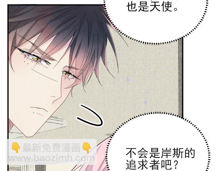 第15话 这是要撬墙角？