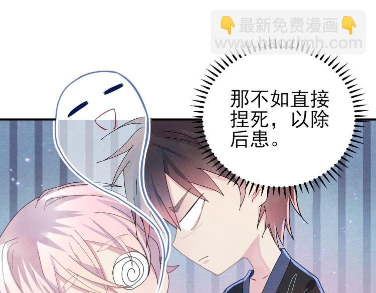 第15话 这是要撬墙角？
