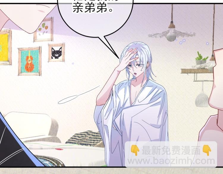 第15话 这是要撬墙角？