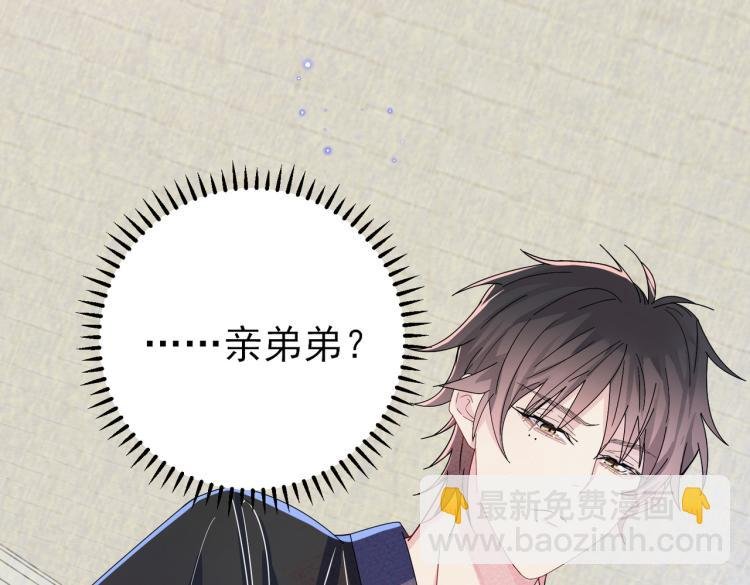 第15话 这是要撬墙角？