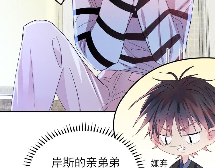 第15话 这是要撬墙角？