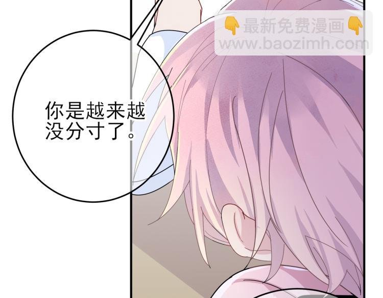 第15话 这是要撬墙角？