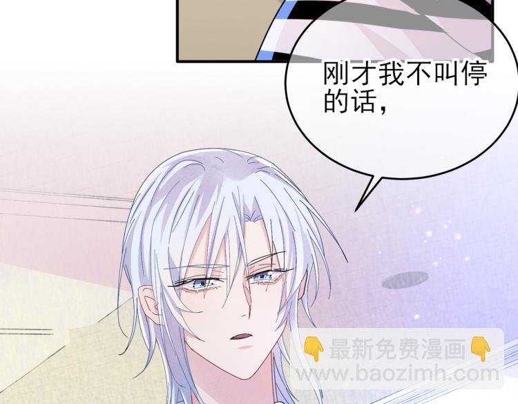 第15话 这是要撬墙角？