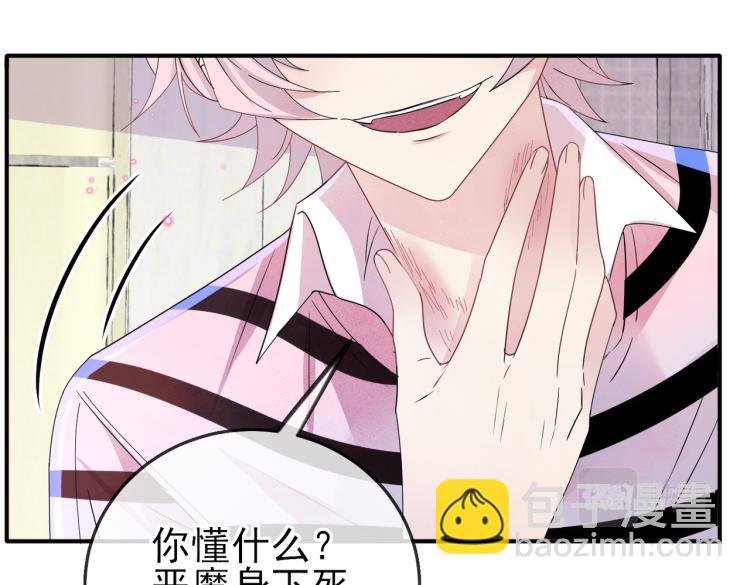第15话 这是要撬墙角？