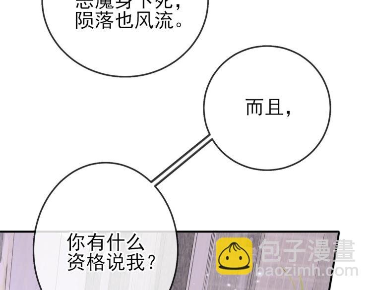 第15话 这是要撬墙角？
