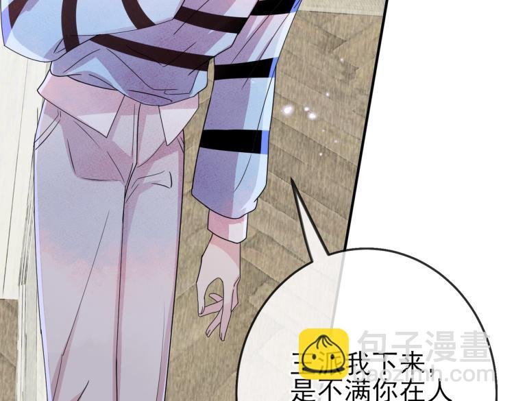 第15话 这是要撬墙角？
