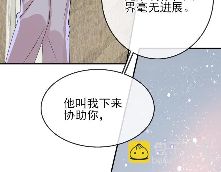 第15话 这是要撬墙角？