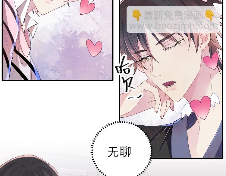 第16话 闯入恶魔卧室