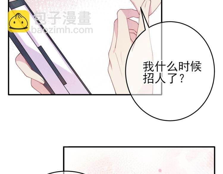 第16话 闯入恶魔卧室