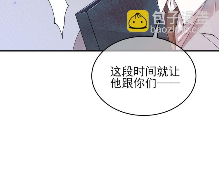 第16话 闯入恶魔卧室