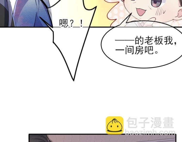 第16话 闯入恶魔卧室