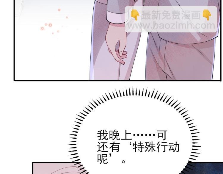 第16话 闯入恶魔卧室
