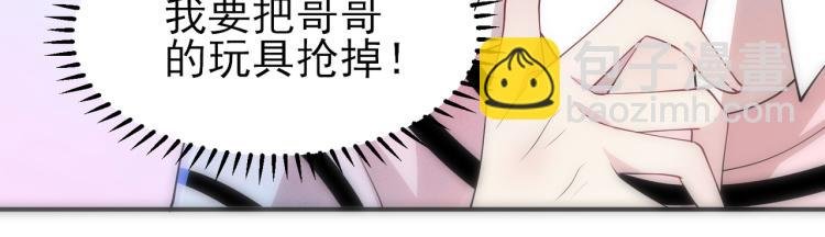 第16话 闯入恶魔卧室