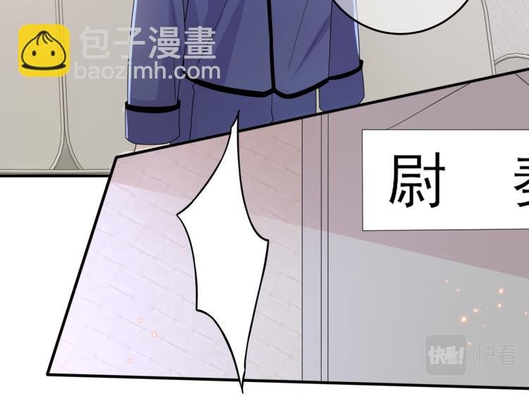 第16话 闯入恶魔卧室