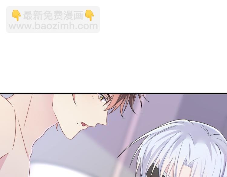 第17话 你怎么咬我