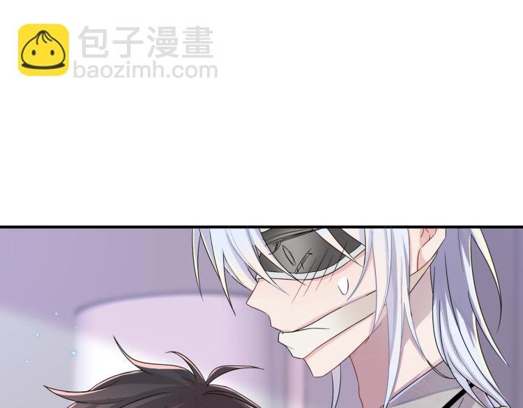 第17话 你怎么咬我