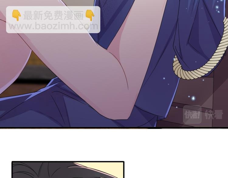 第17话 你怎么咬我