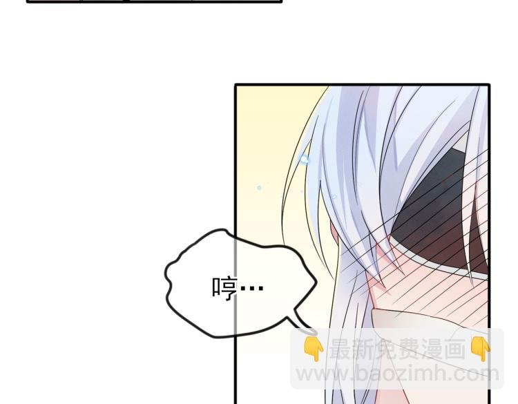 第17话 你怎么咬我