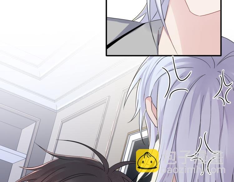 第17话 你怎么咬我