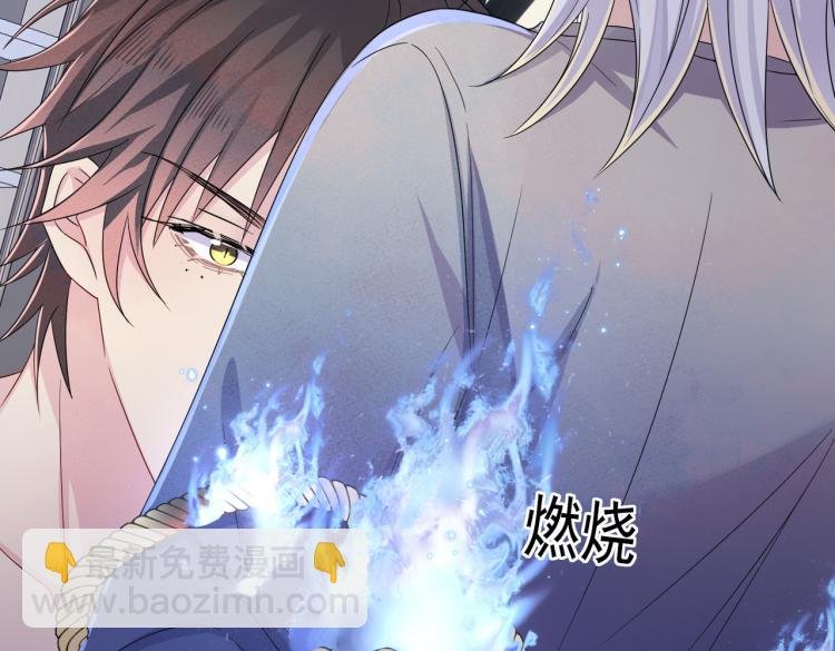 第17话 你怎么咬我