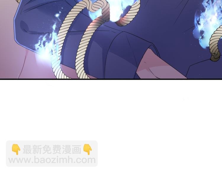 第17话 你怎么咬我