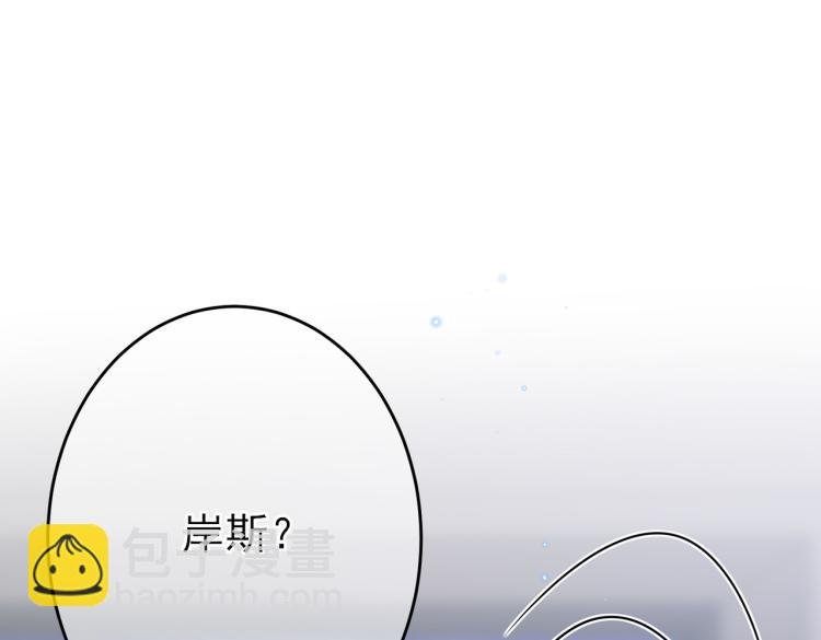 第17话 你怎么咬我