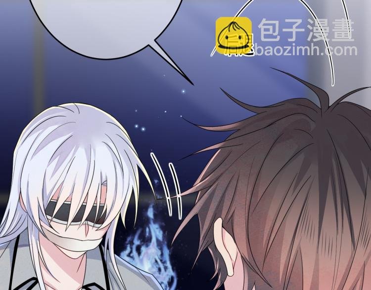 第17话 你怎么咬我
