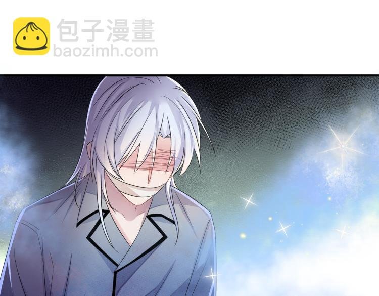 第17话 你怎么咬我