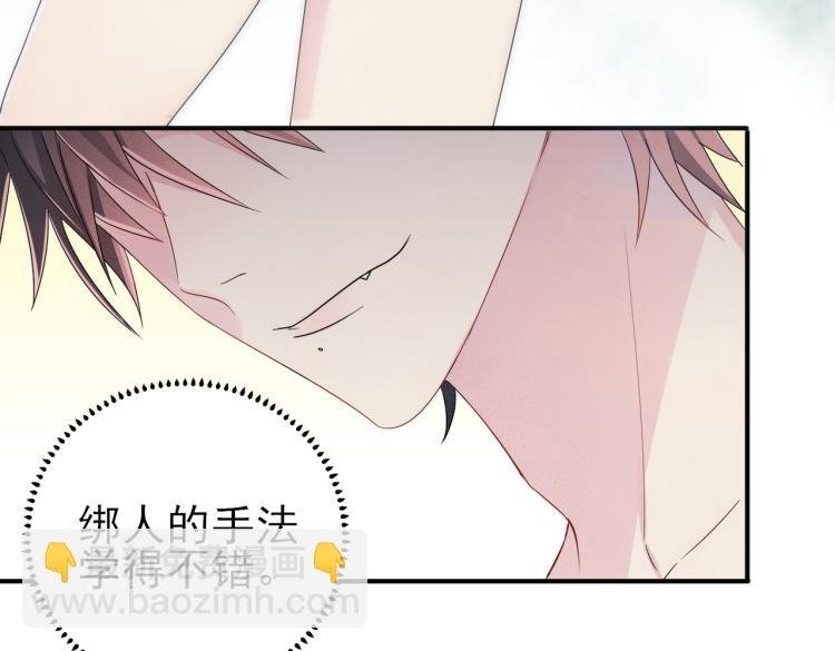 第17话 你怎么咬我