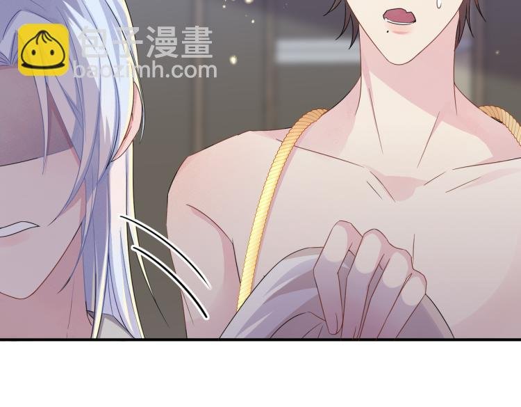 第17话 你怎么咬我