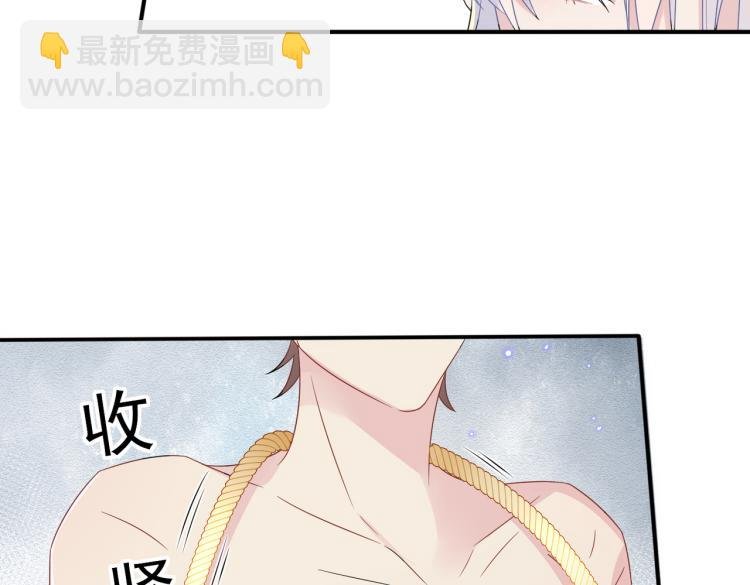 第17话 你怎么咬我