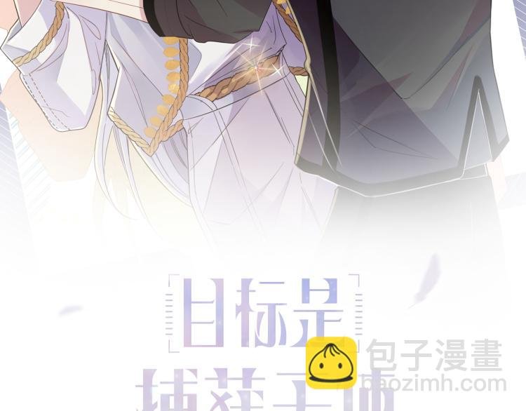 第1话 成为爱豆吧