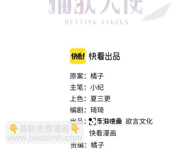 第1话 成为爱豆吧
