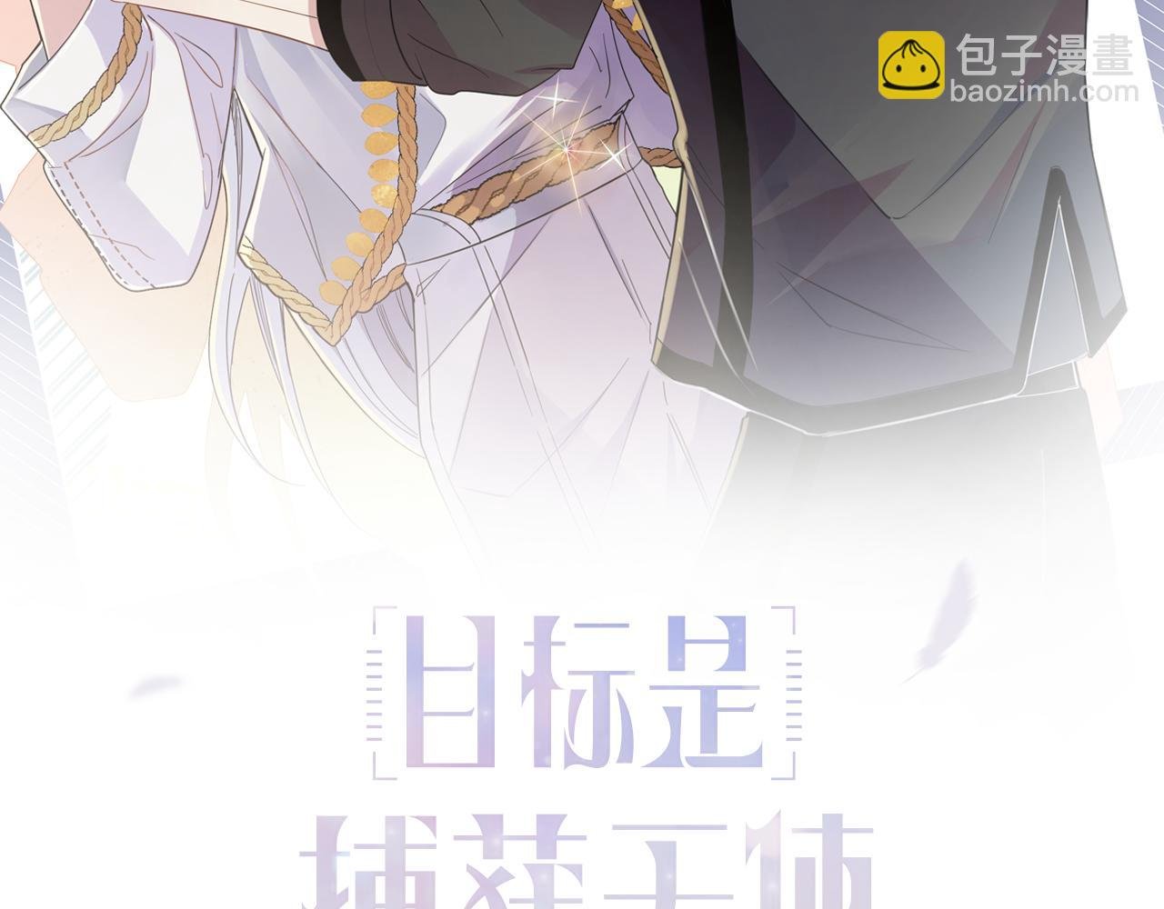 第18话 岸斯学坏了