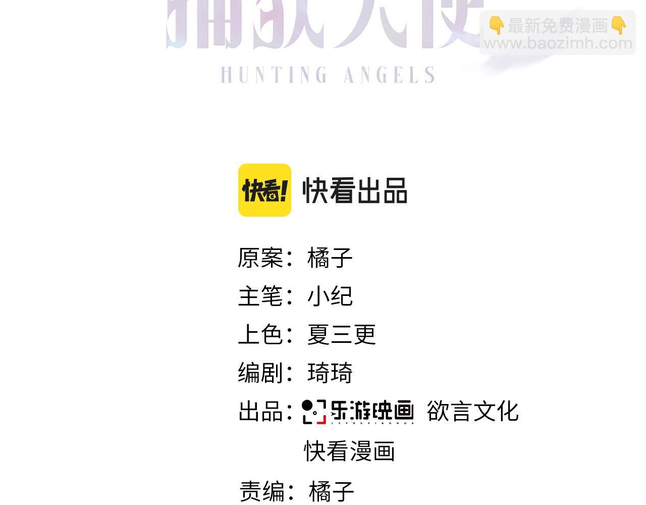 第18话 岸斯学坏了