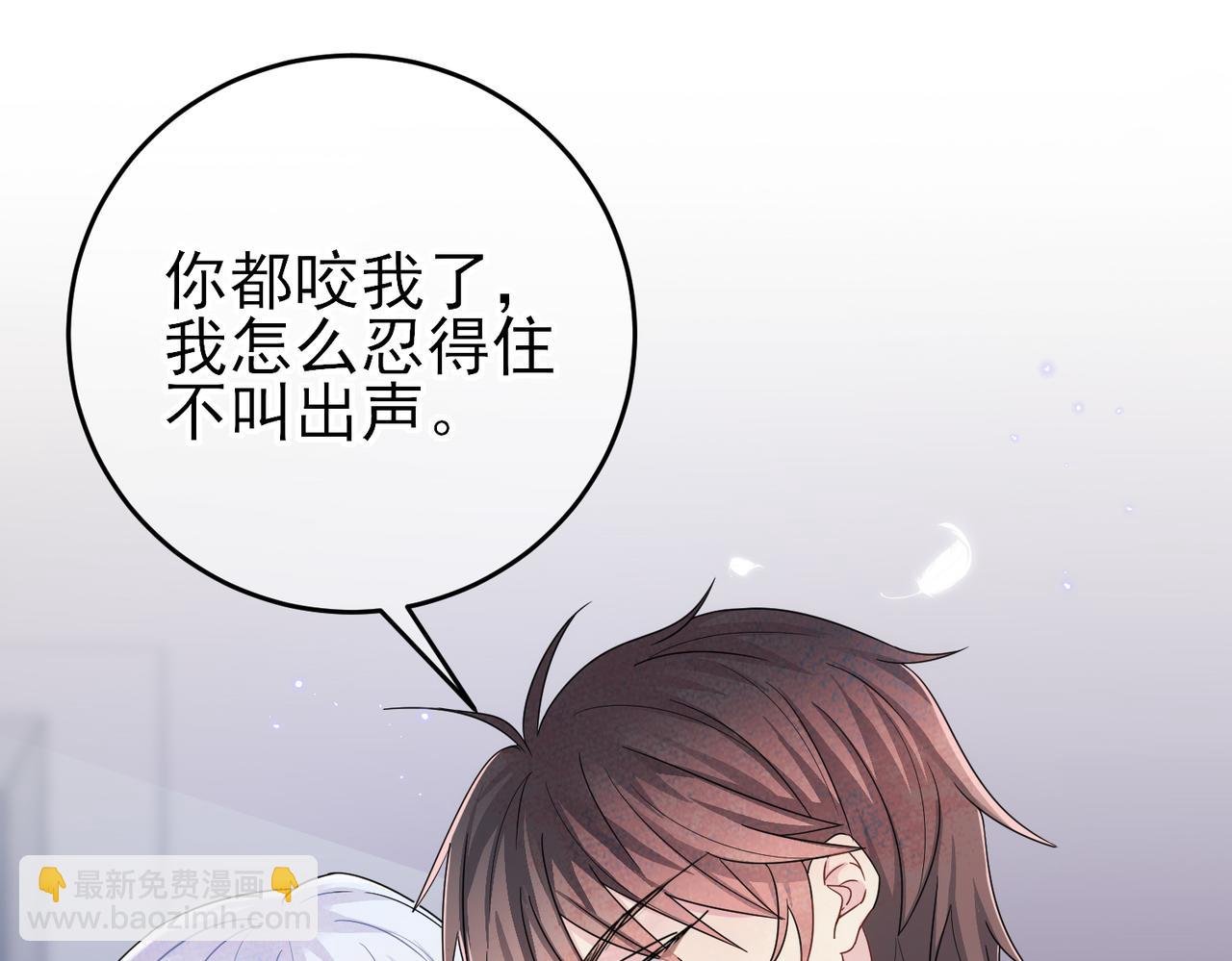 第18话 岸斯学坏了