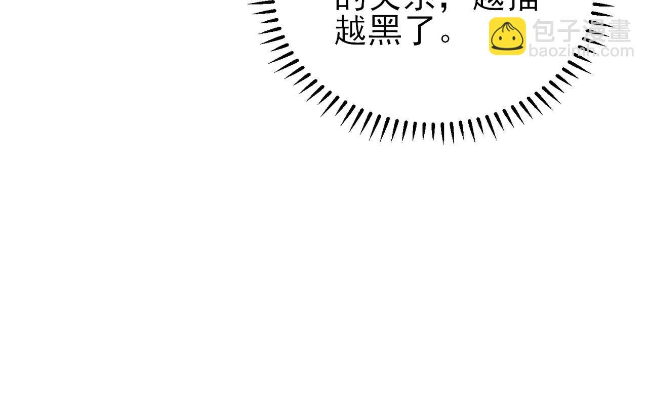 第18话 岸斯学坏了