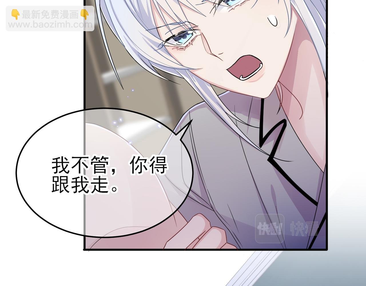 第18话 岸斯学坏了